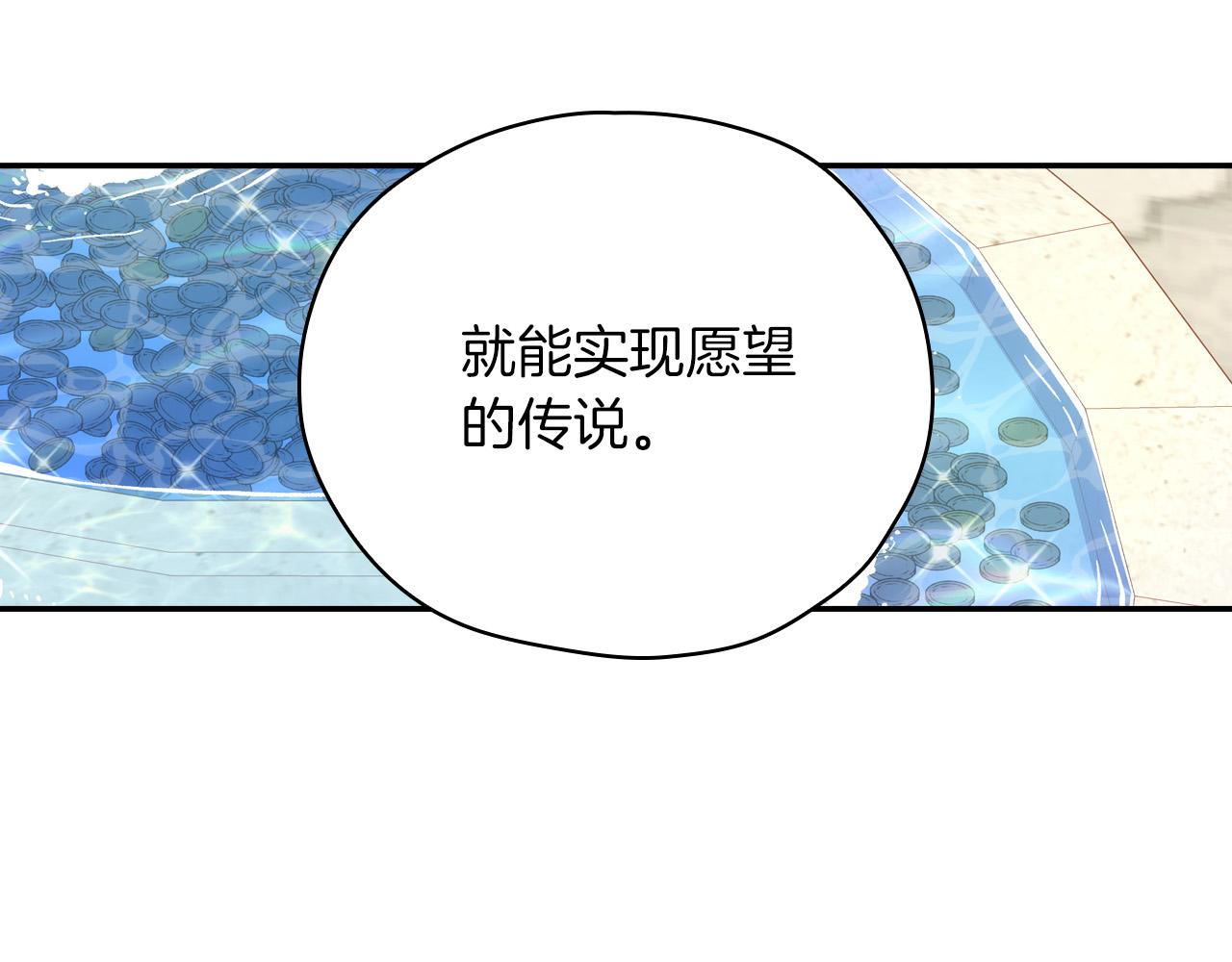 第55话 漫步街头132