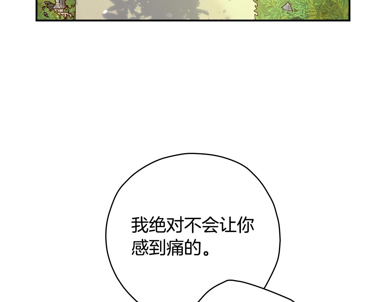 第60话 伯爵归来178