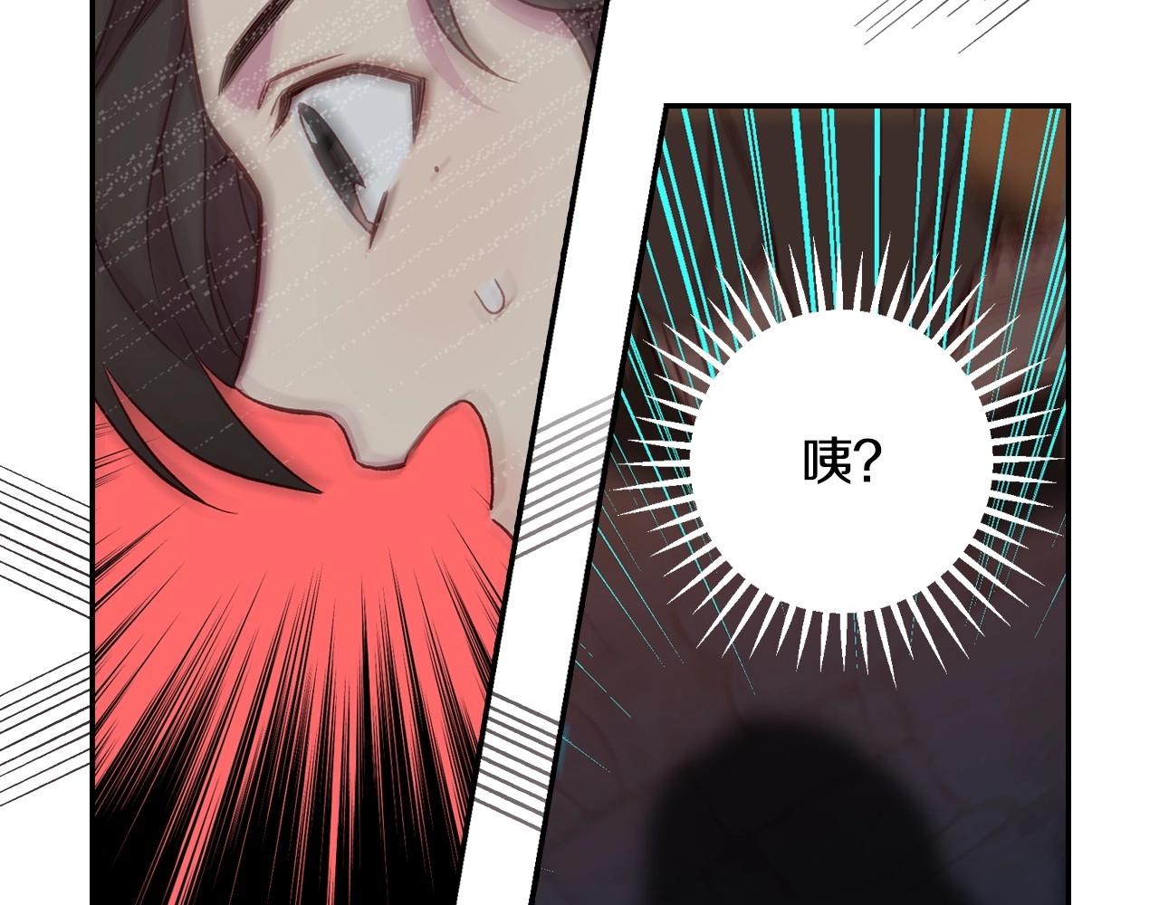第22话 寒酸、劣质的爱15