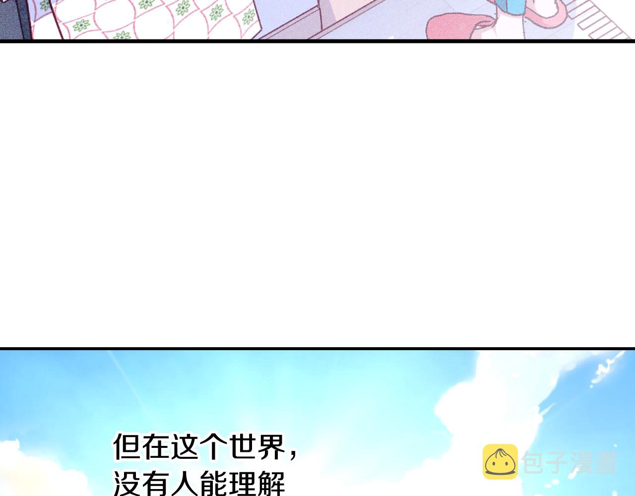 第56话 璀璨星空149