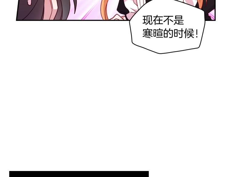 第42话 介绍对象119