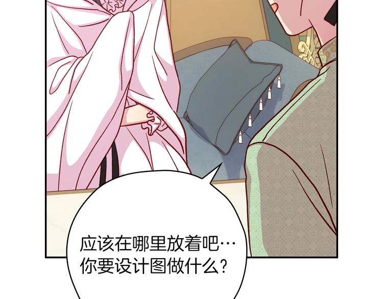 第35话 无法理解的事情32