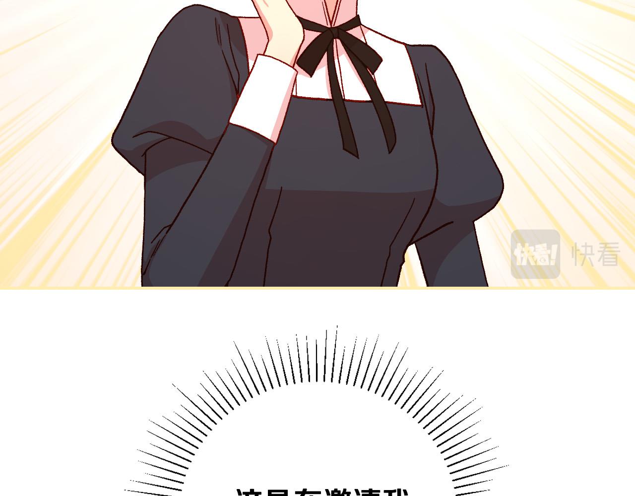 第54话 给我钱！11