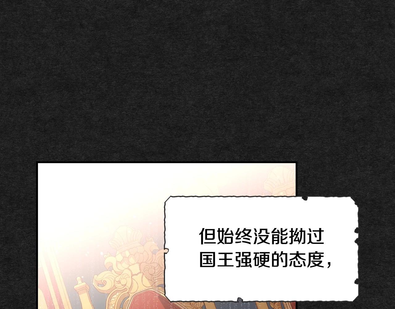 第13话 专属於他的男人们77