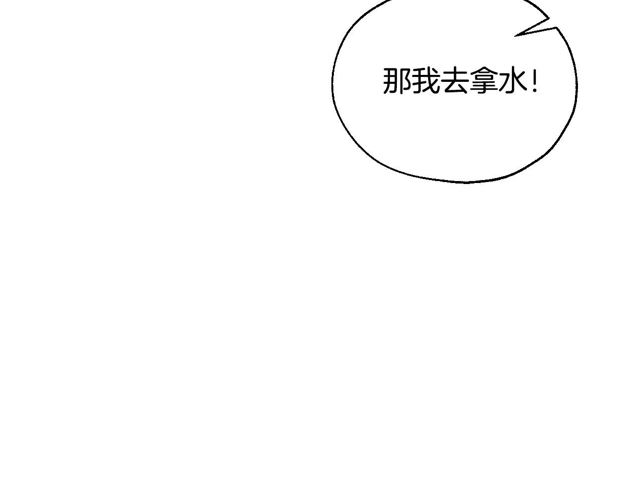 第27话 寻找育儿宝典130
