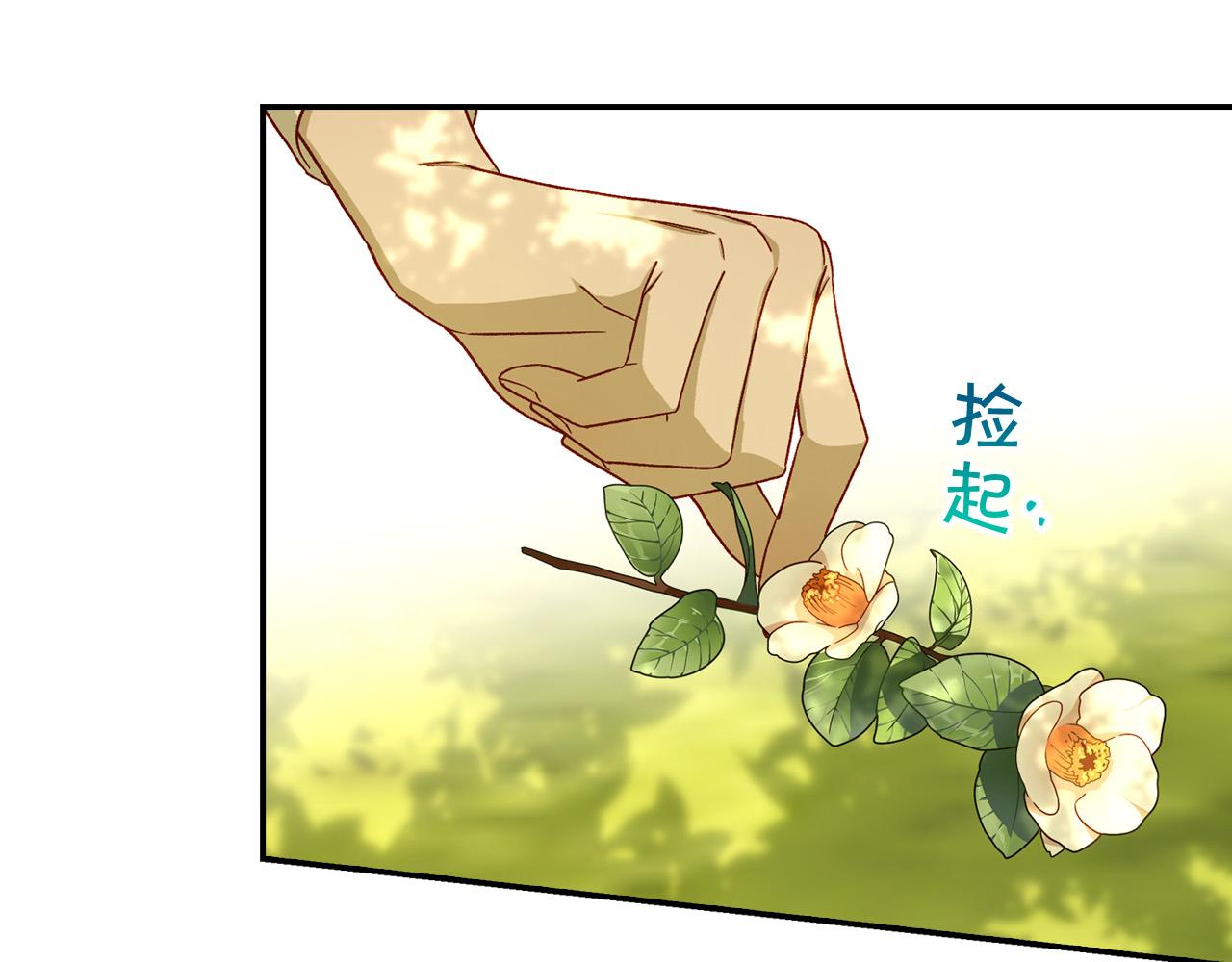 第79话 阴阳怪气的骑士37