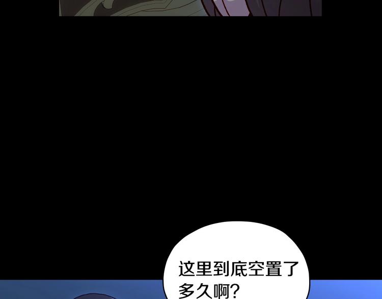 第36话 你害怕结婚吗？67
