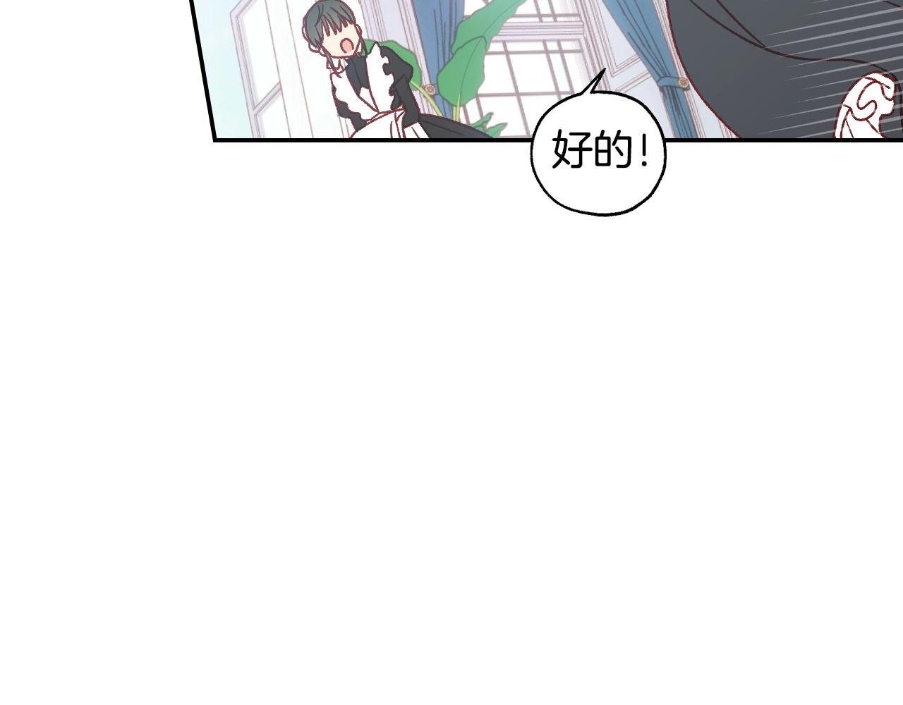 第21话 命运共同体61