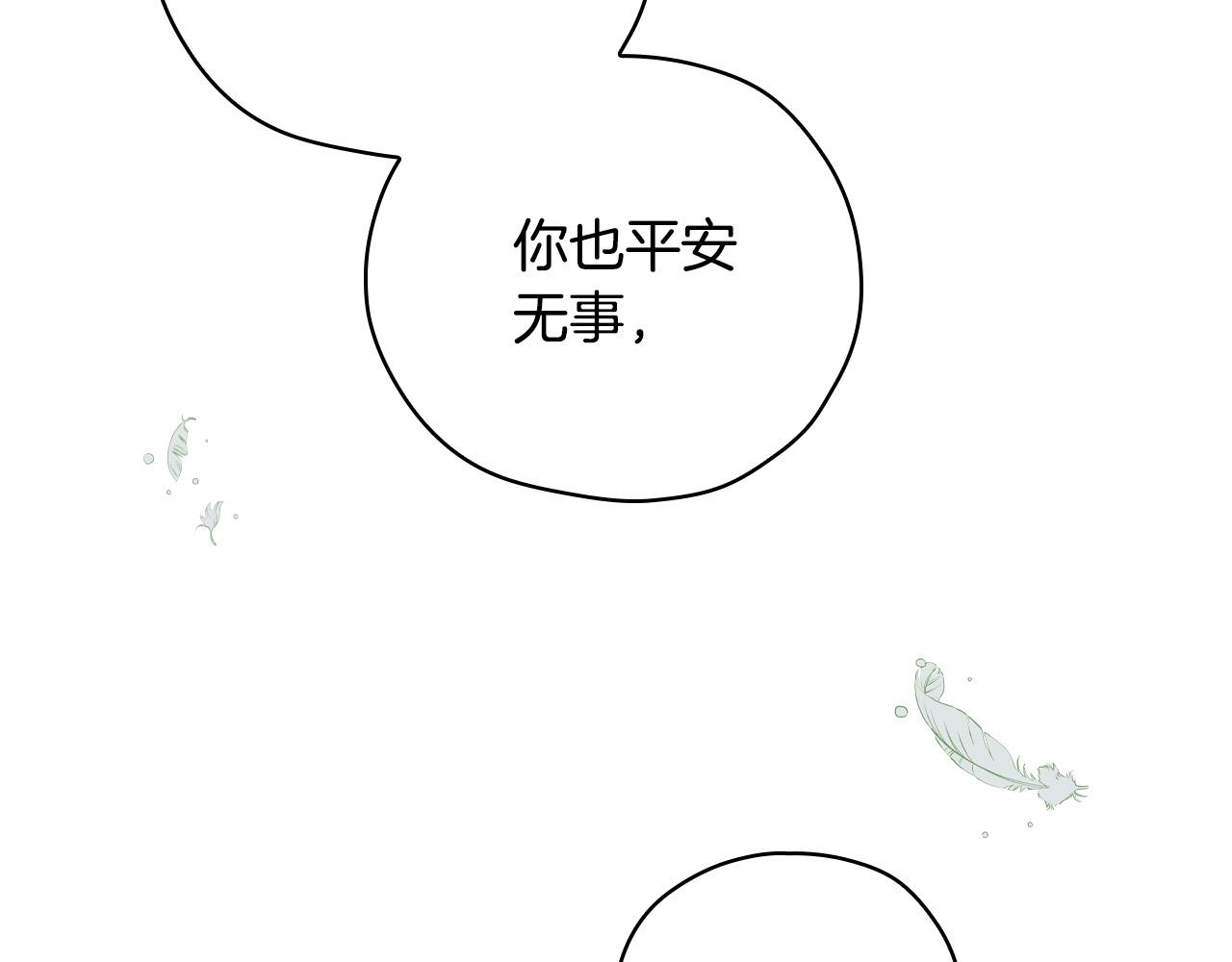 第68话 法力无边79