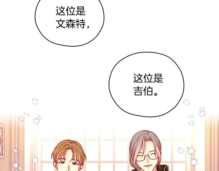 第43话 旷工去约会！大胆！18