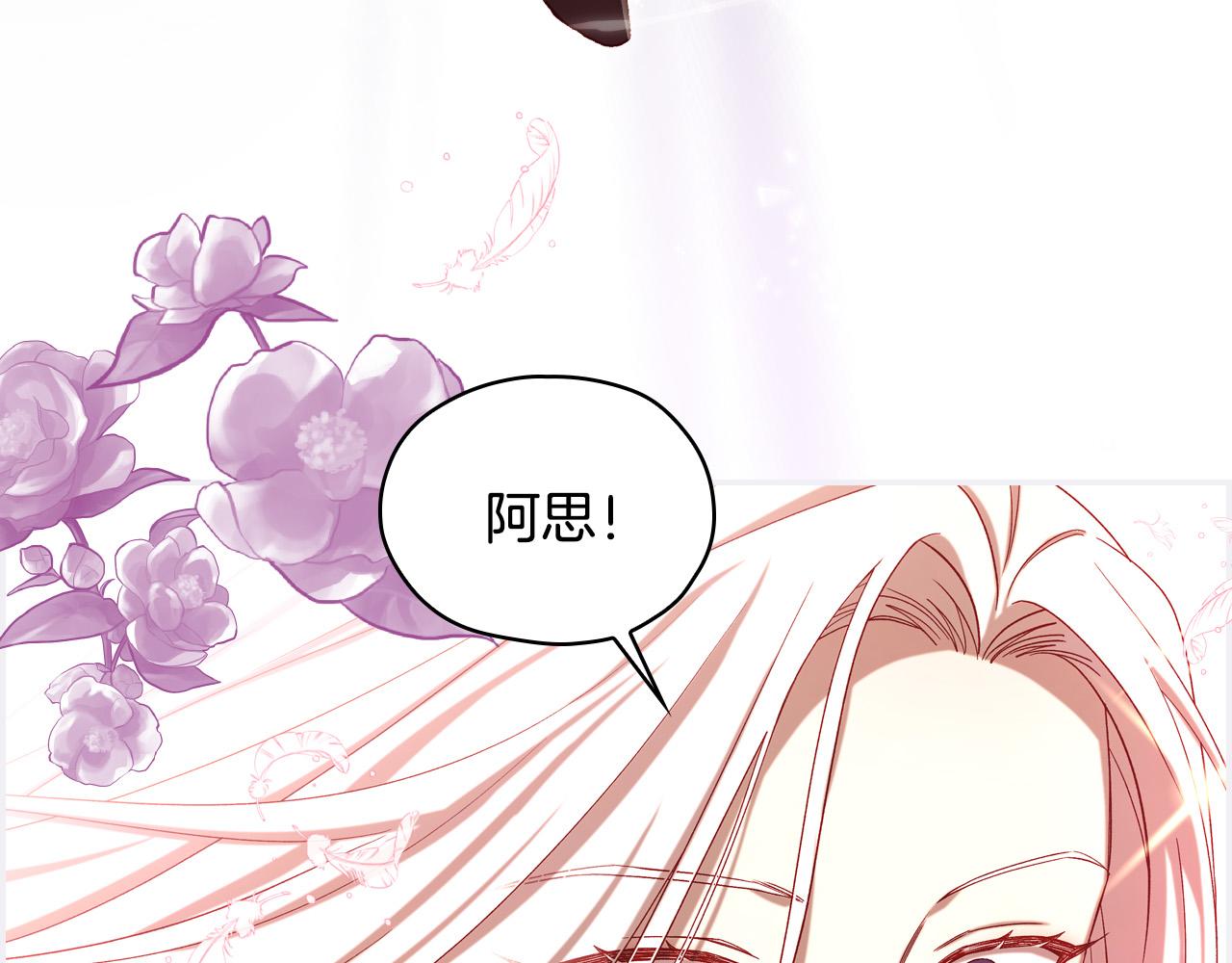 第67话 他一定很痛吧？146
