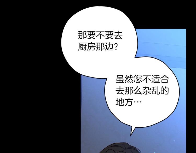 第34话 睡衣派对64