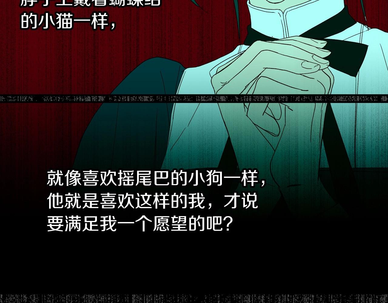 第10话 给你的礼物118