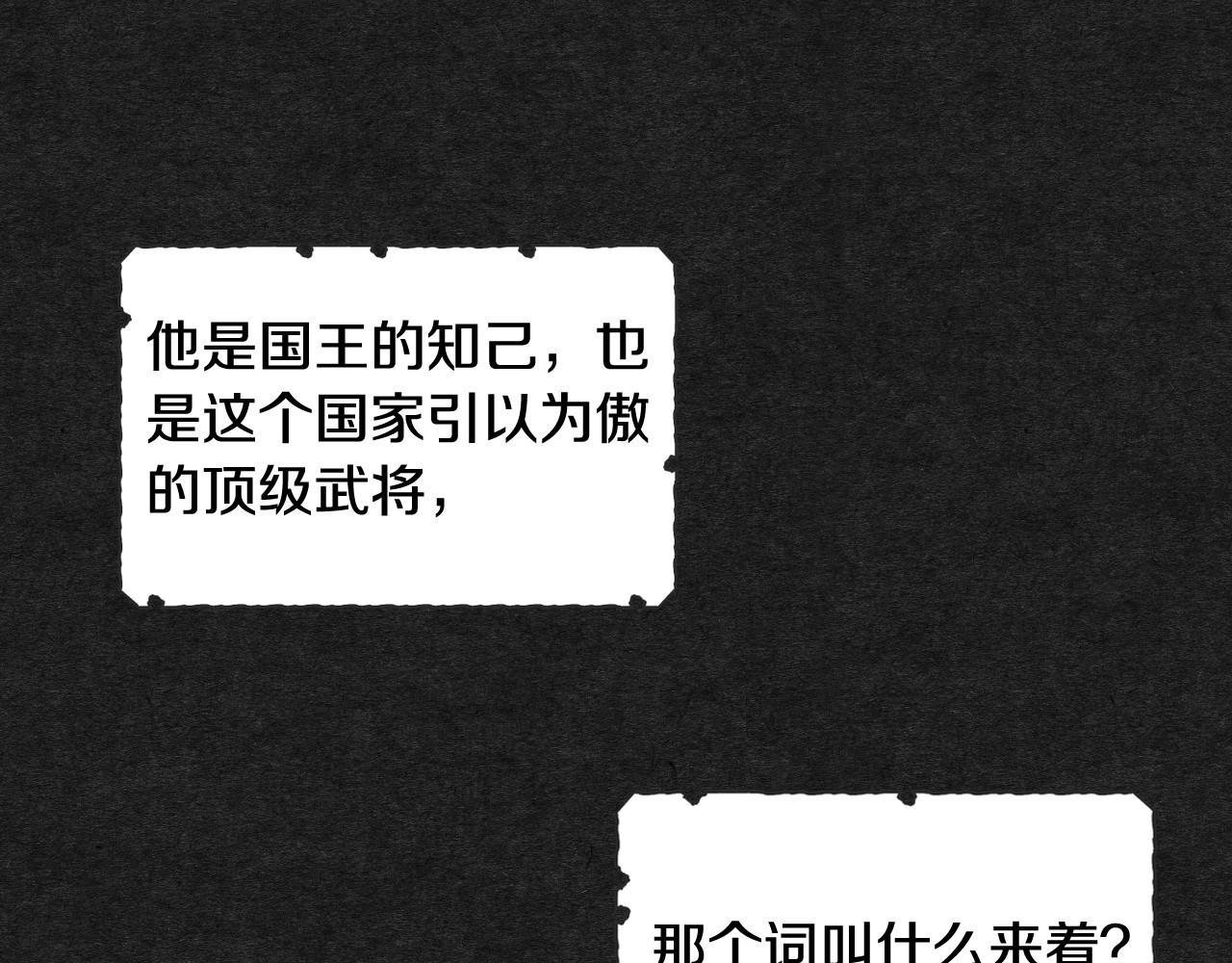 第13话 专属於他的男人们73