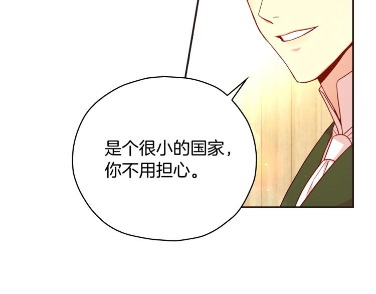 第45话 那个“她”143