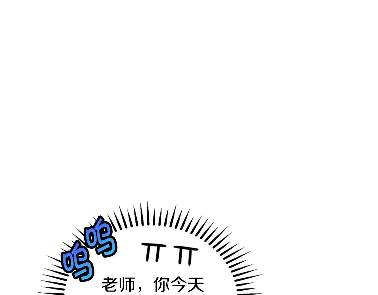 第20话 你应该给我换衣服71