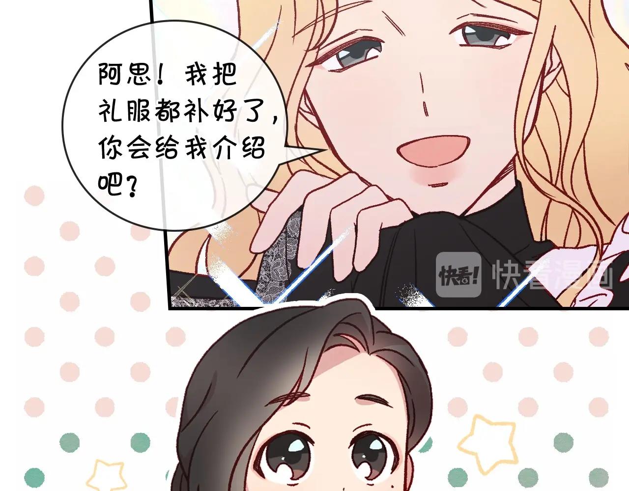 第21话 命运共同体30
