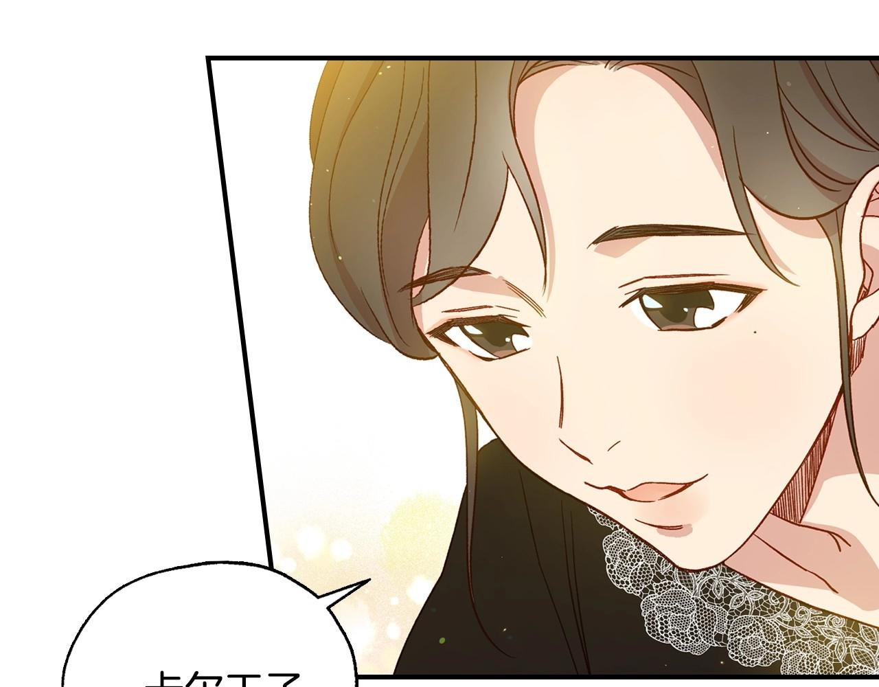 第16话 侍女的“权利”69