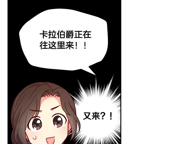 第42话 介绍对象120