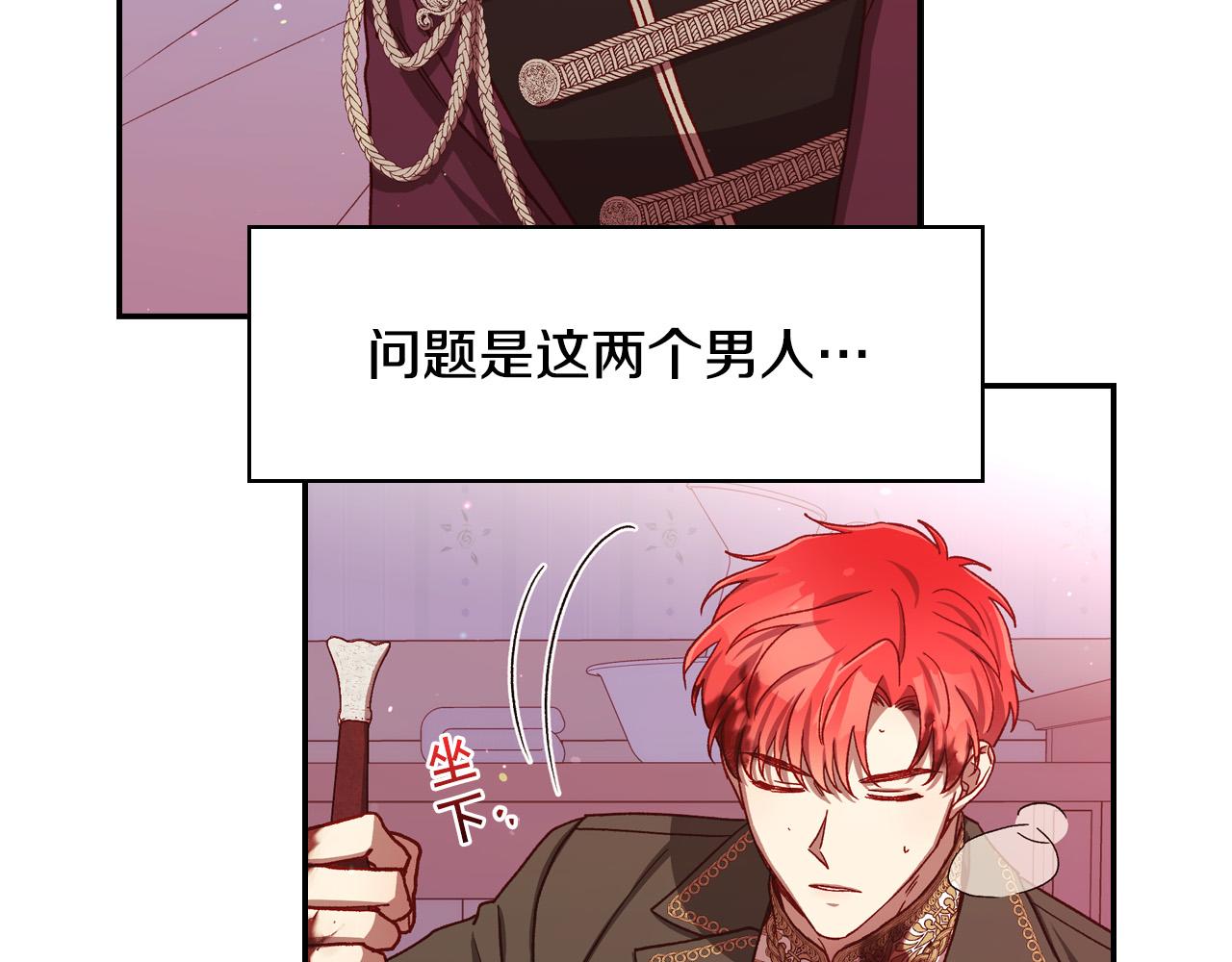 第63话 舍命相护144
