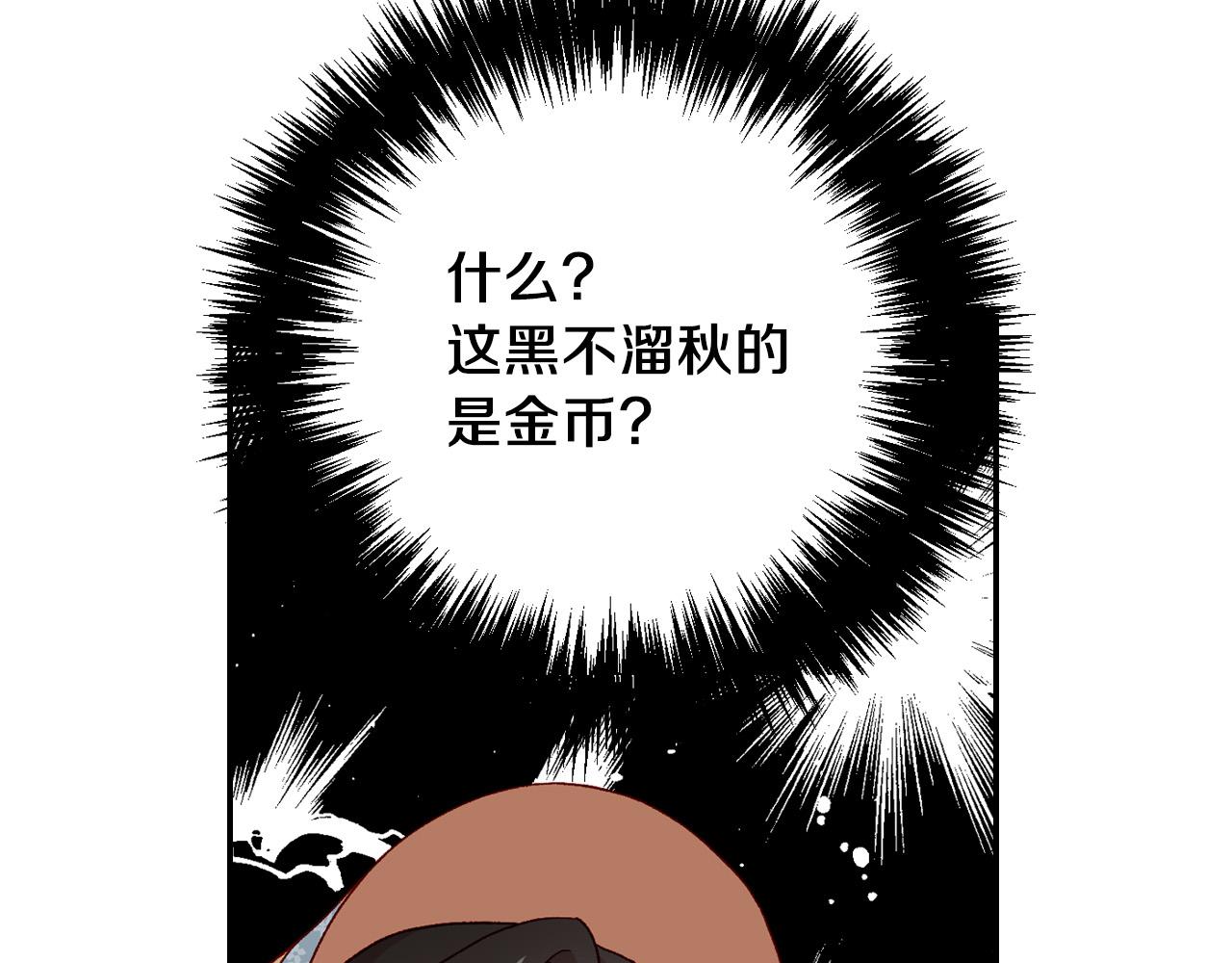 第55话 漫步街头155