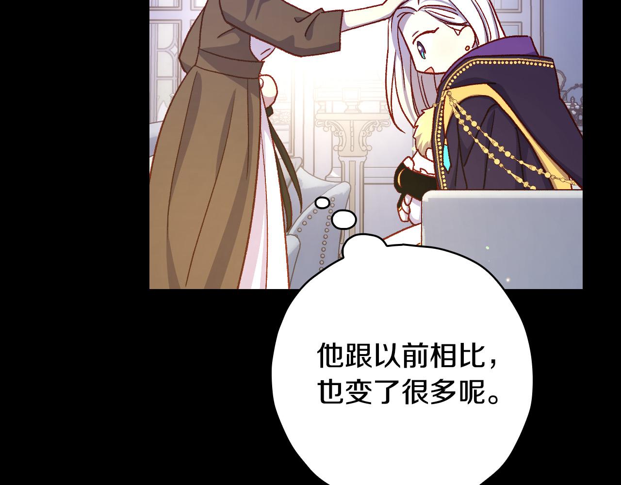 第80话 不合身的礼服167