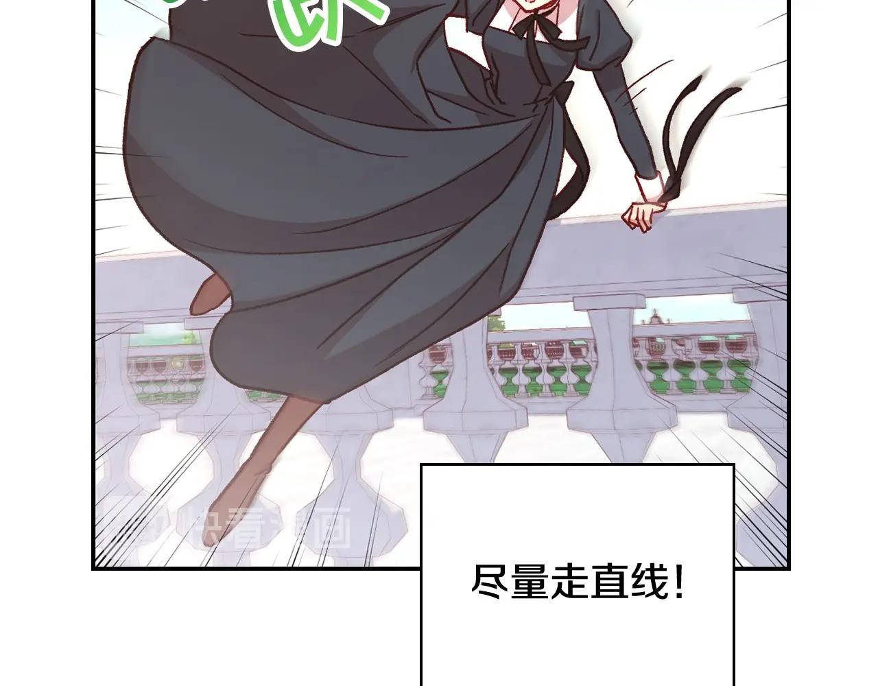 第26话 绅士吻手礼66