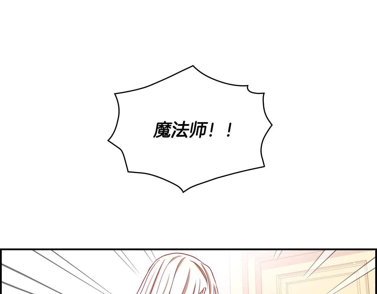 第67话 他一定很痛吧？149