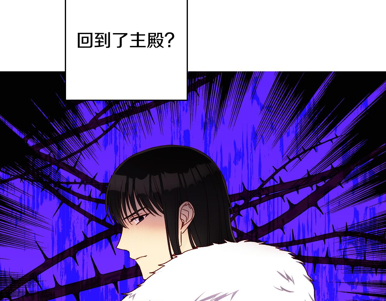第74话 踩到脚啦！116