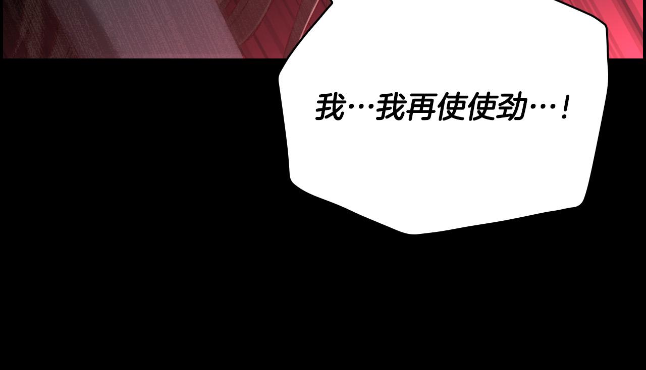 第66话 搞不清111