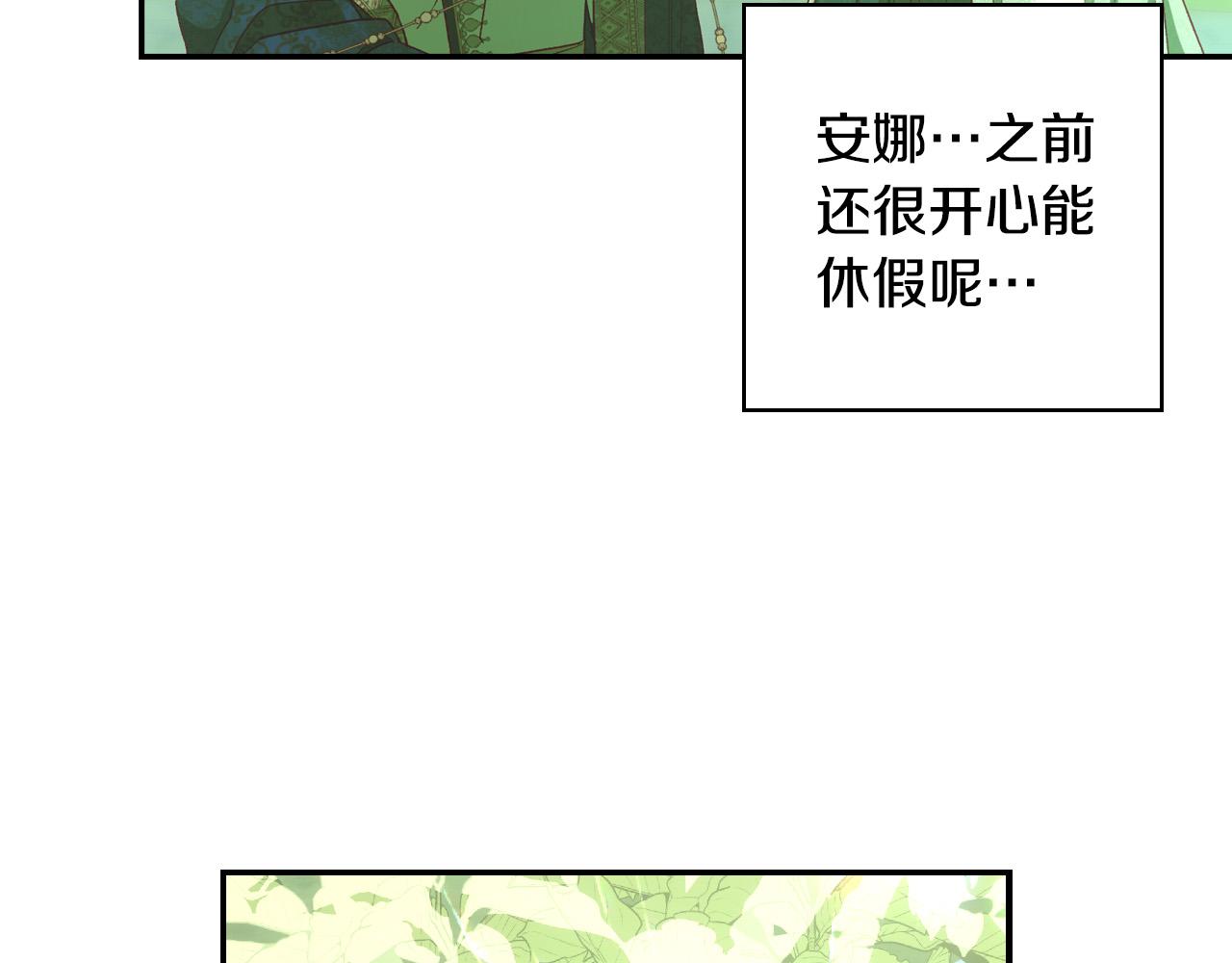 第83话 带男人去逛街！136