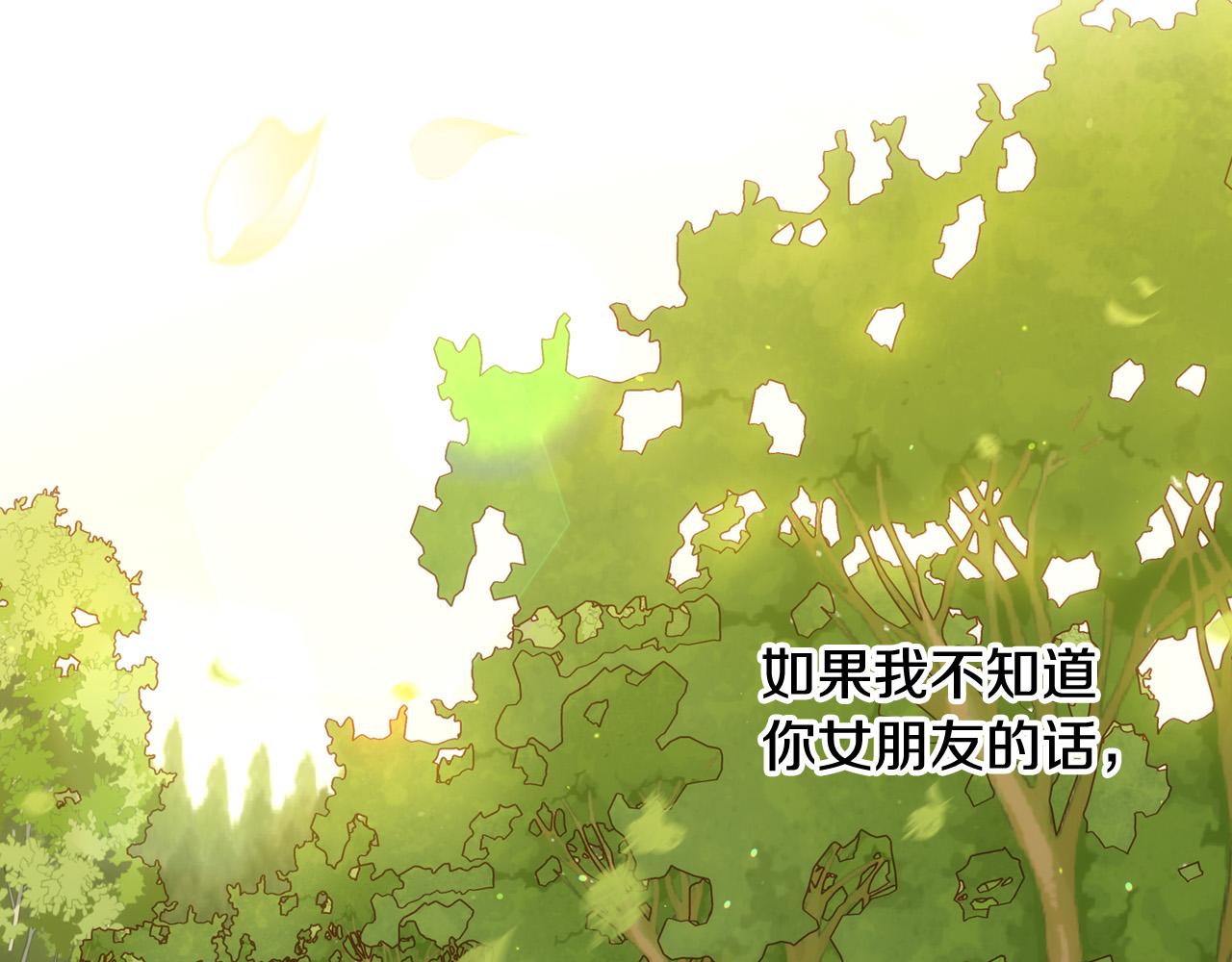 第52话 他好深情195