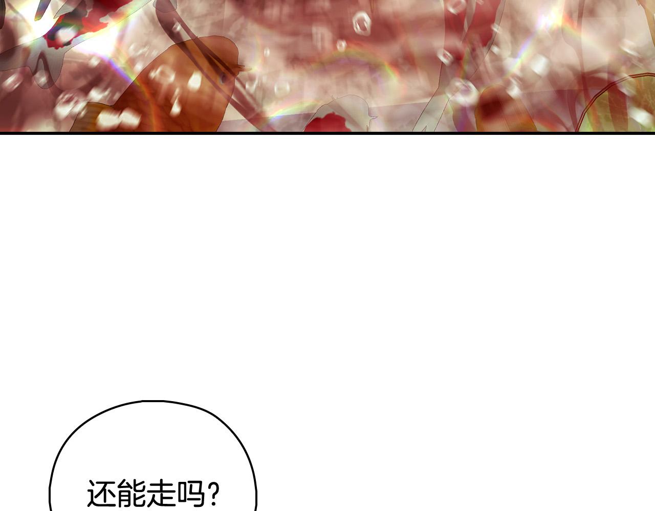 第90话 温暖的怀抱1