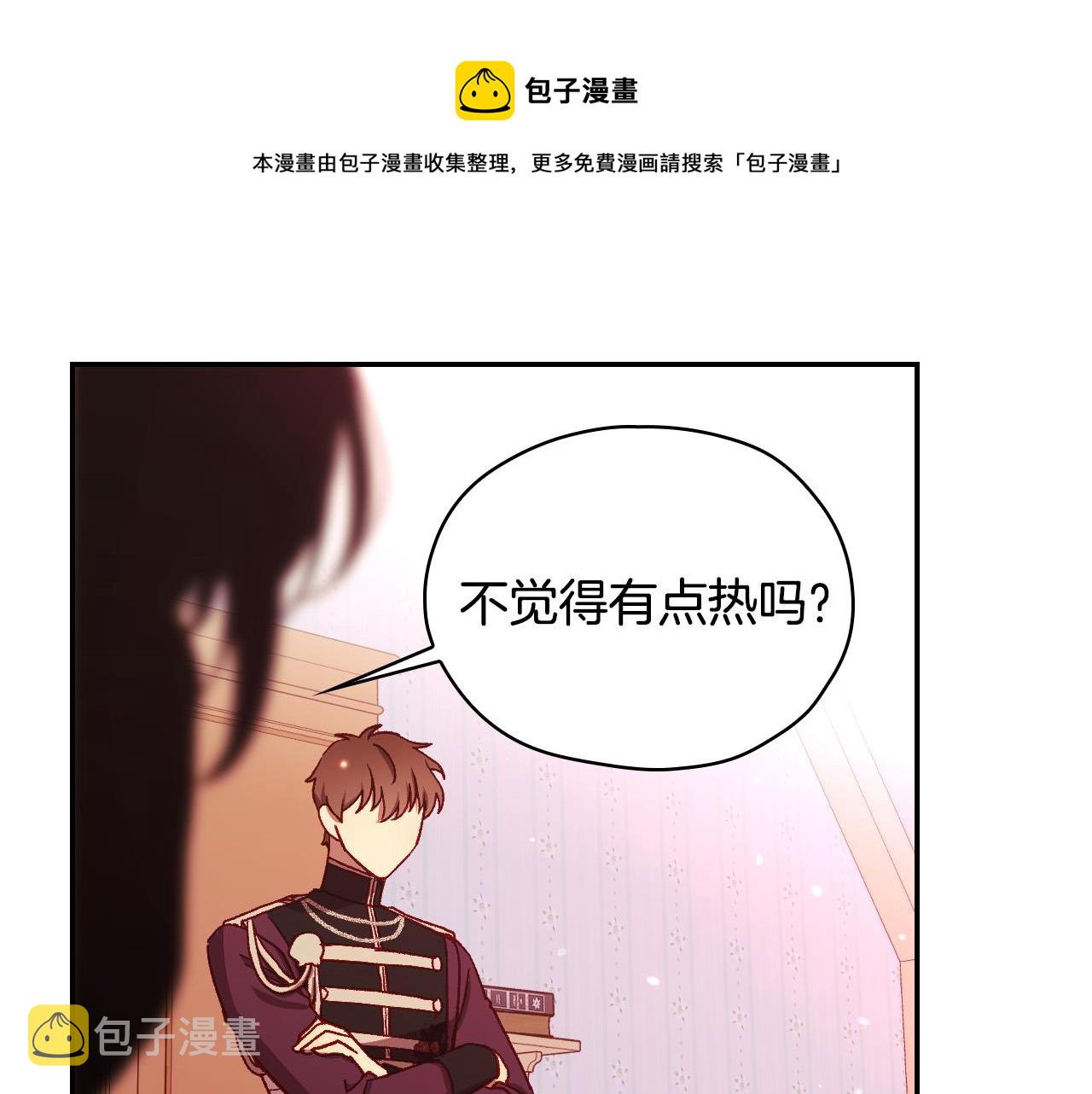 第67话 他一定很痛吧？128