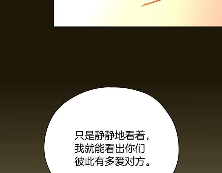 第47话 一段奇缘144