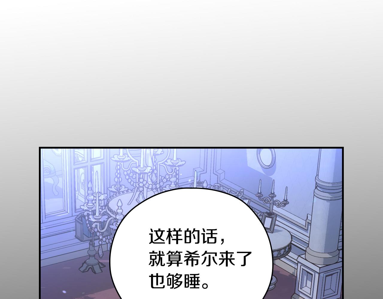 第78话 夜聊19
