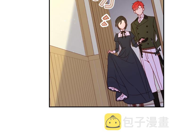 第46话 怀疑74