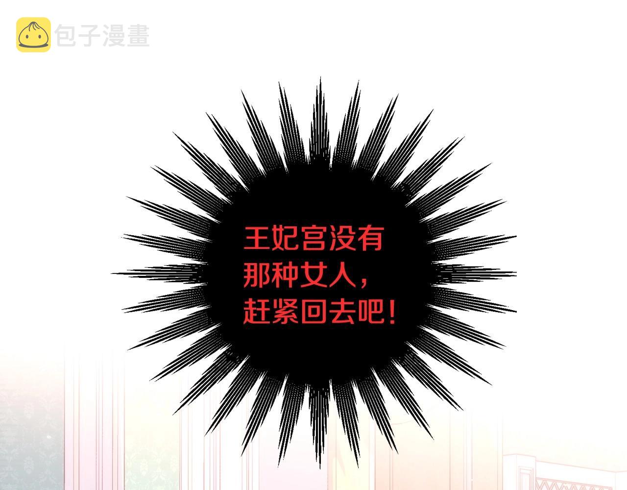 第24话 你是我的遗物35