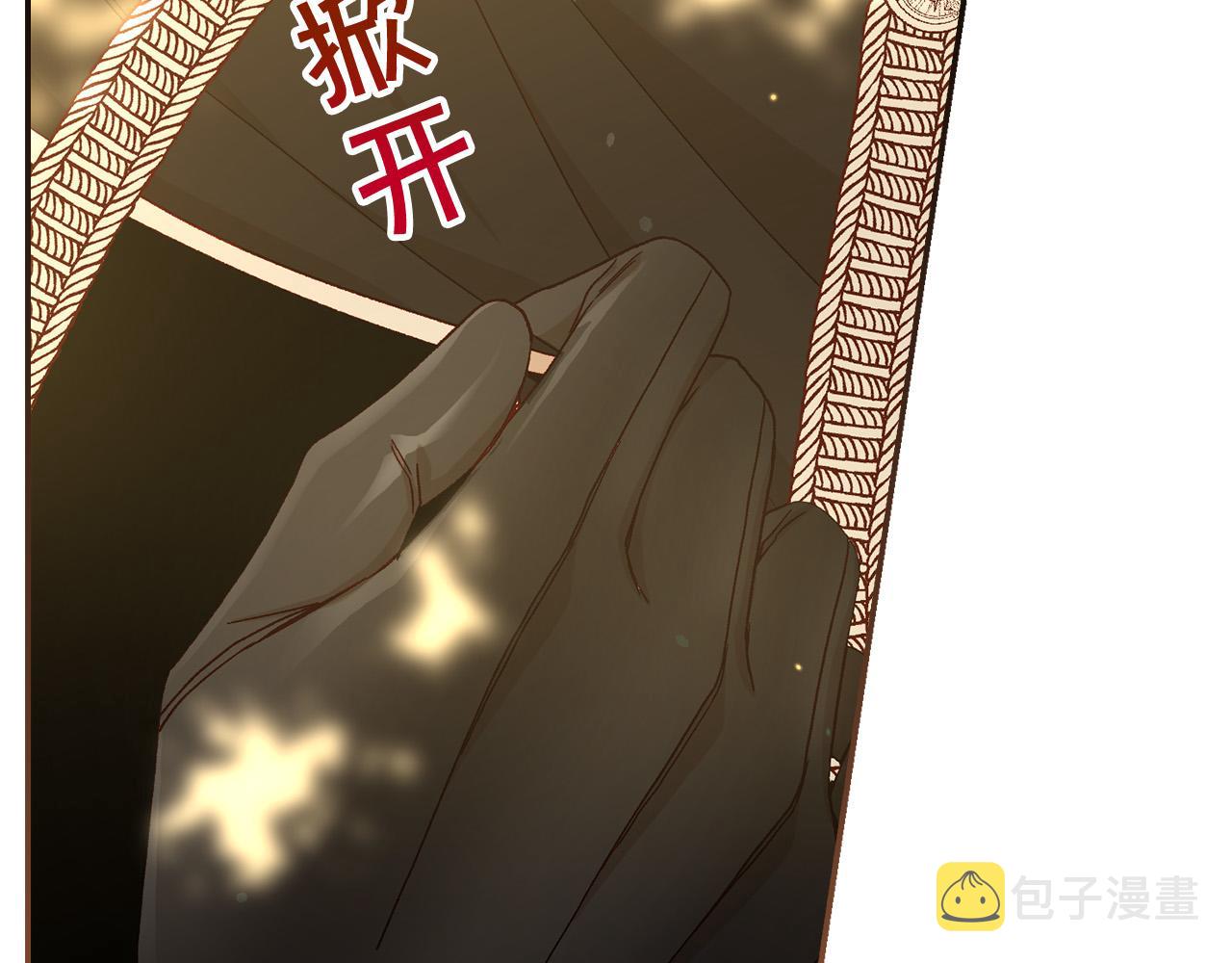 第90话 温暖的怀抱34
