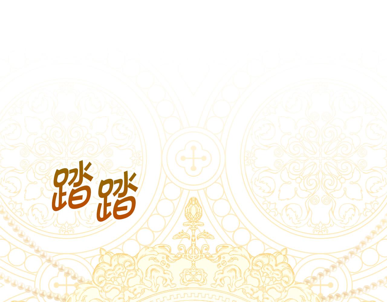 第95话 舞会红人120