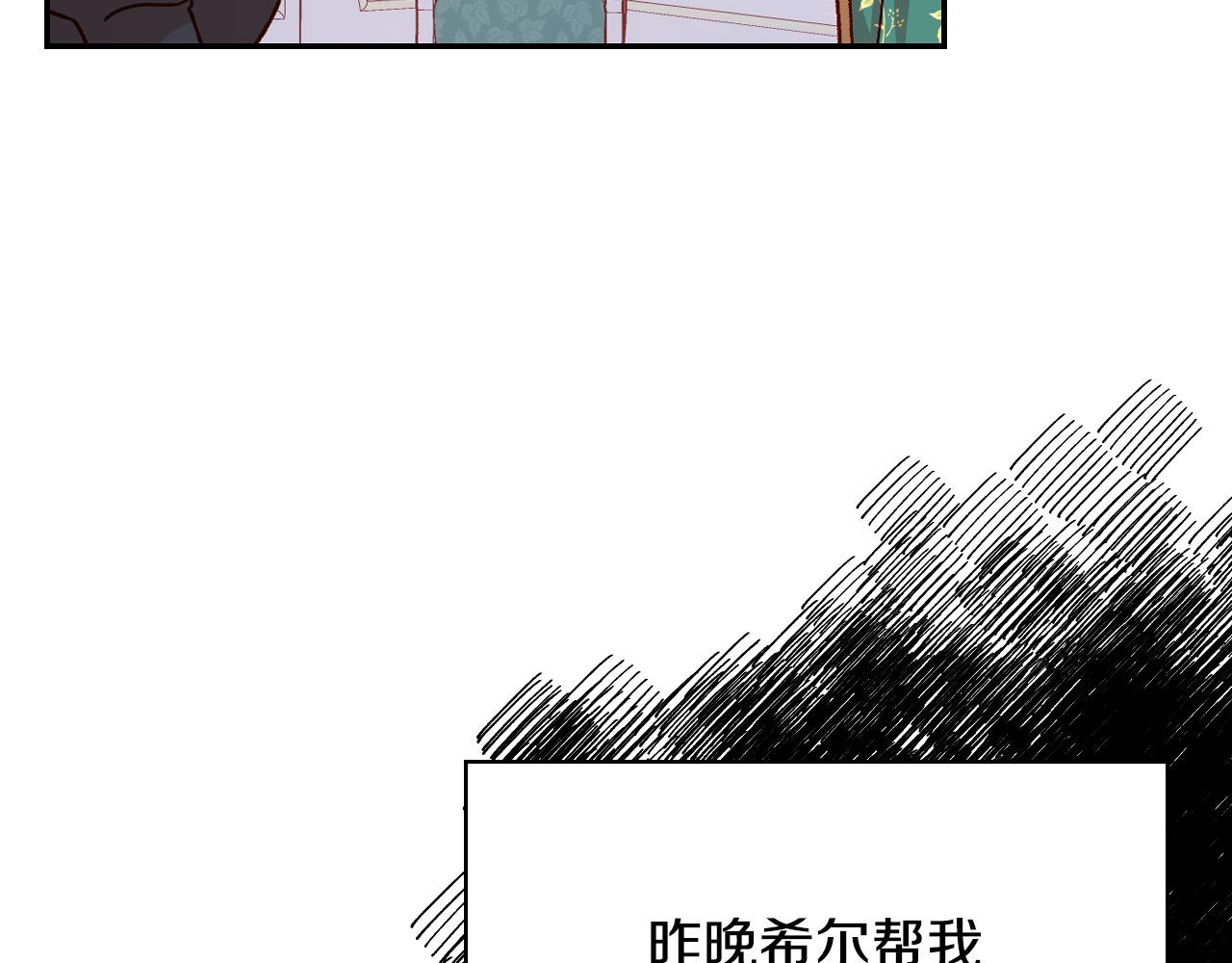 第59话 血缘关系96