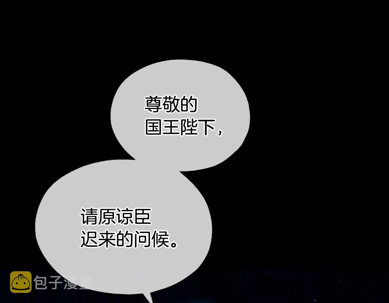 第18话 耀眼的红头发59