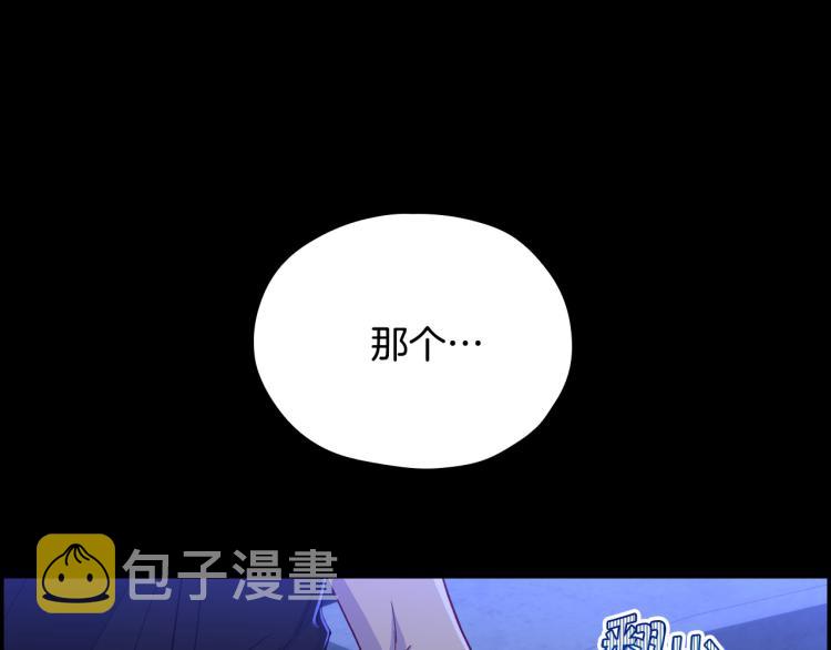 第51话 大魔法师的噩梦33