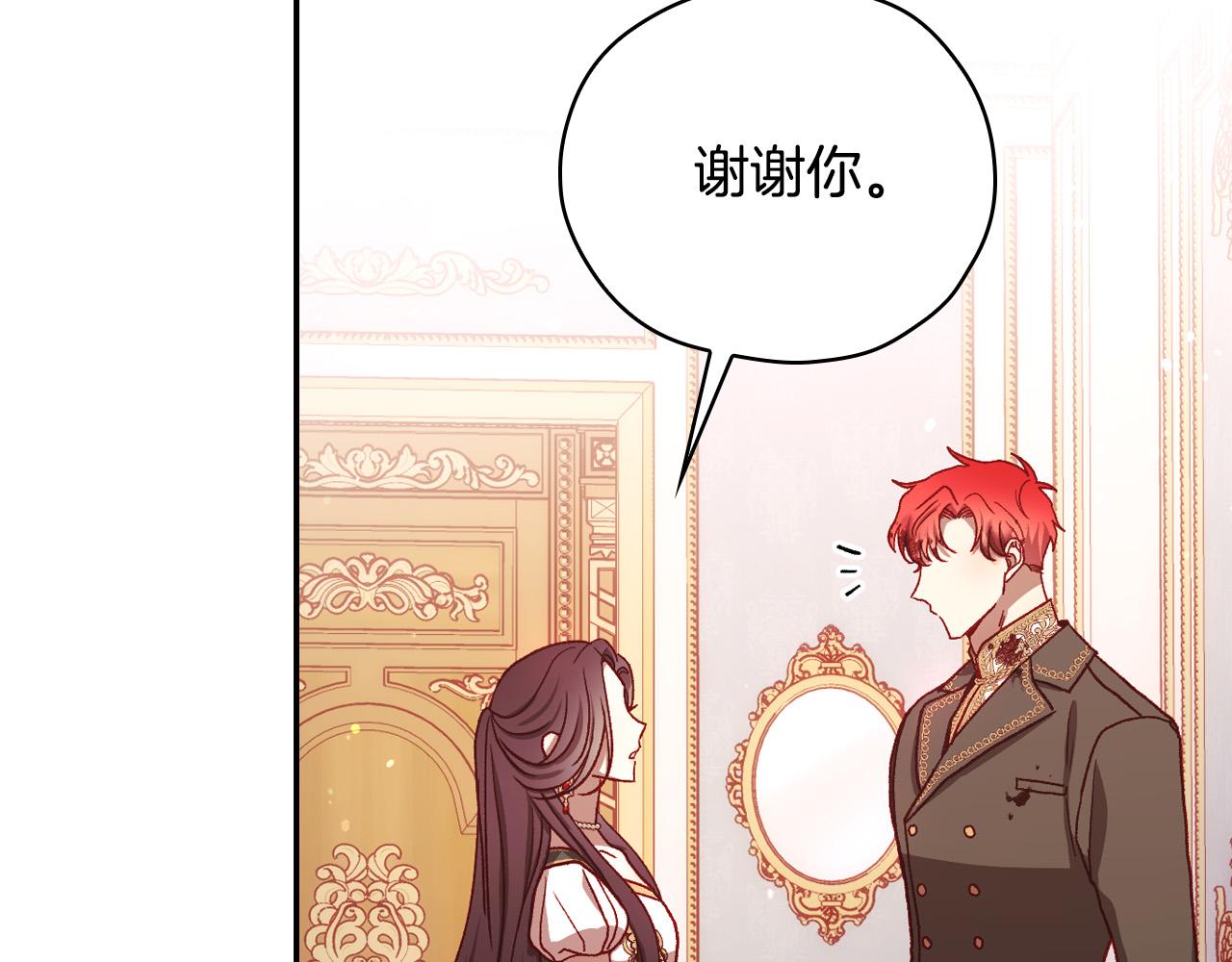 第67话 他一定很痛吧？6