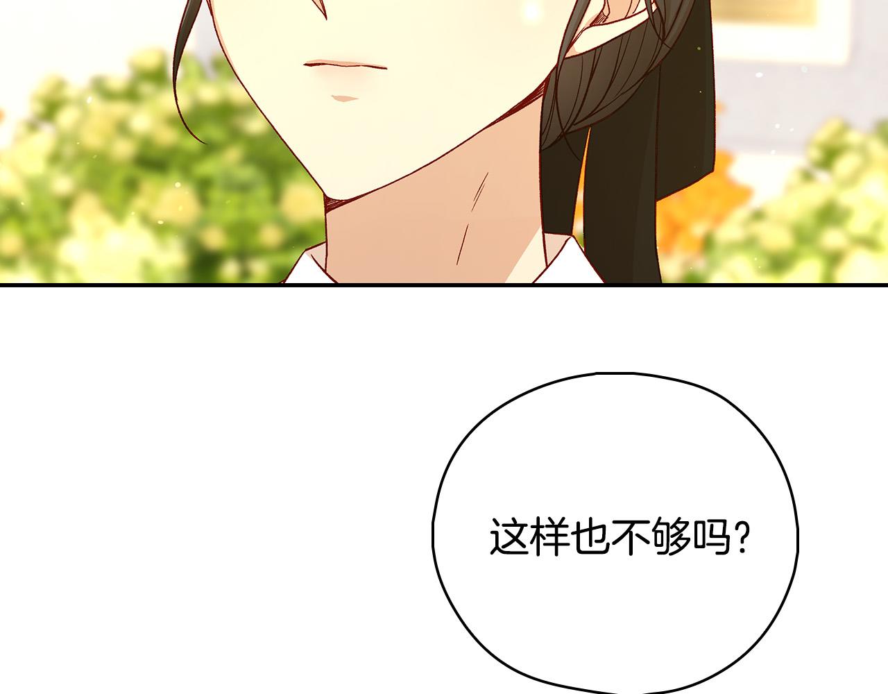 第91话 大魔法师的传说145