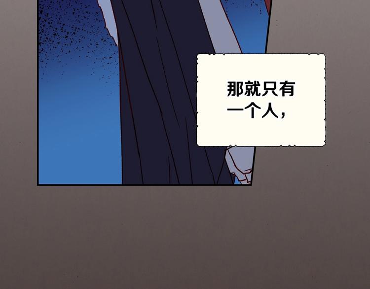 第3话 收集这个世界的情报29