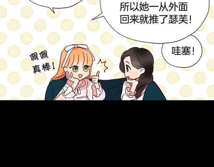 第5话 混蛋！72