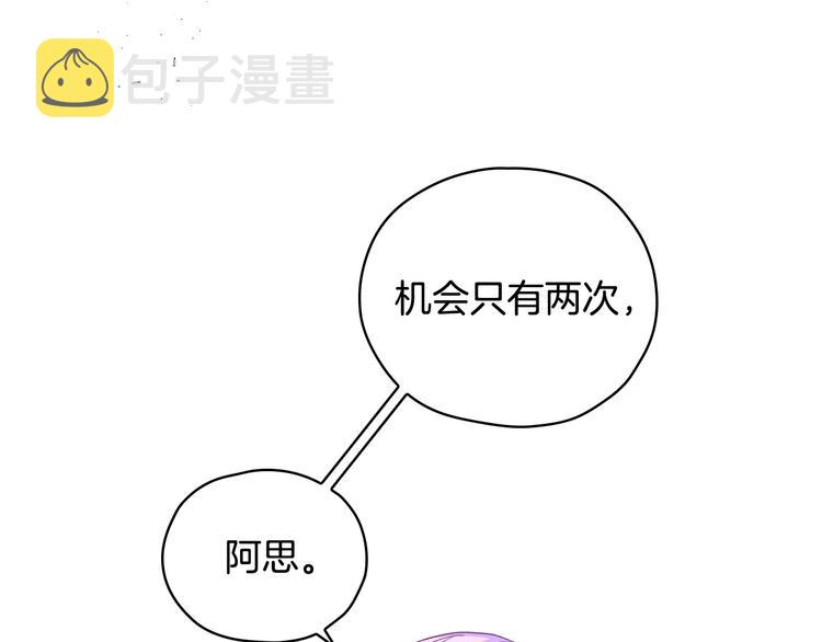 第37话 人的慾望129