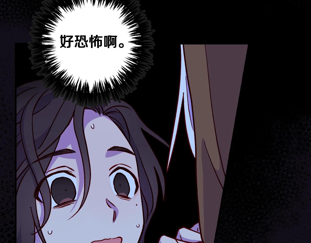 第27话 寻找育儿宝典72