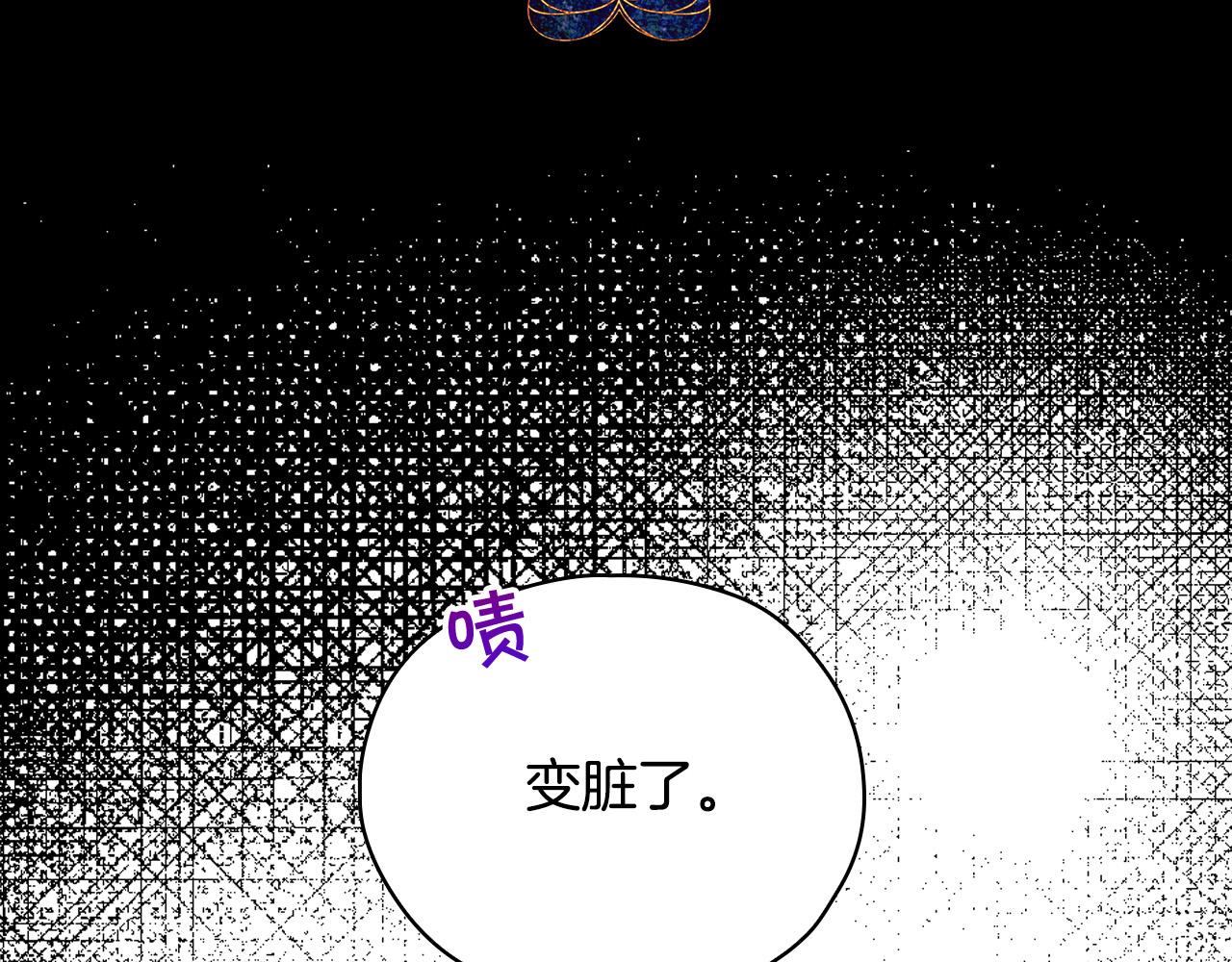 第58话 头破血流136